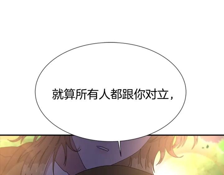 第105话 塔罗占卜17