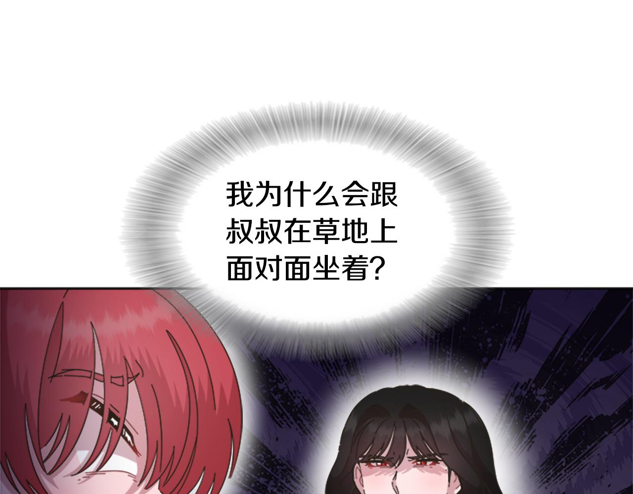 第131话 喜当爹18