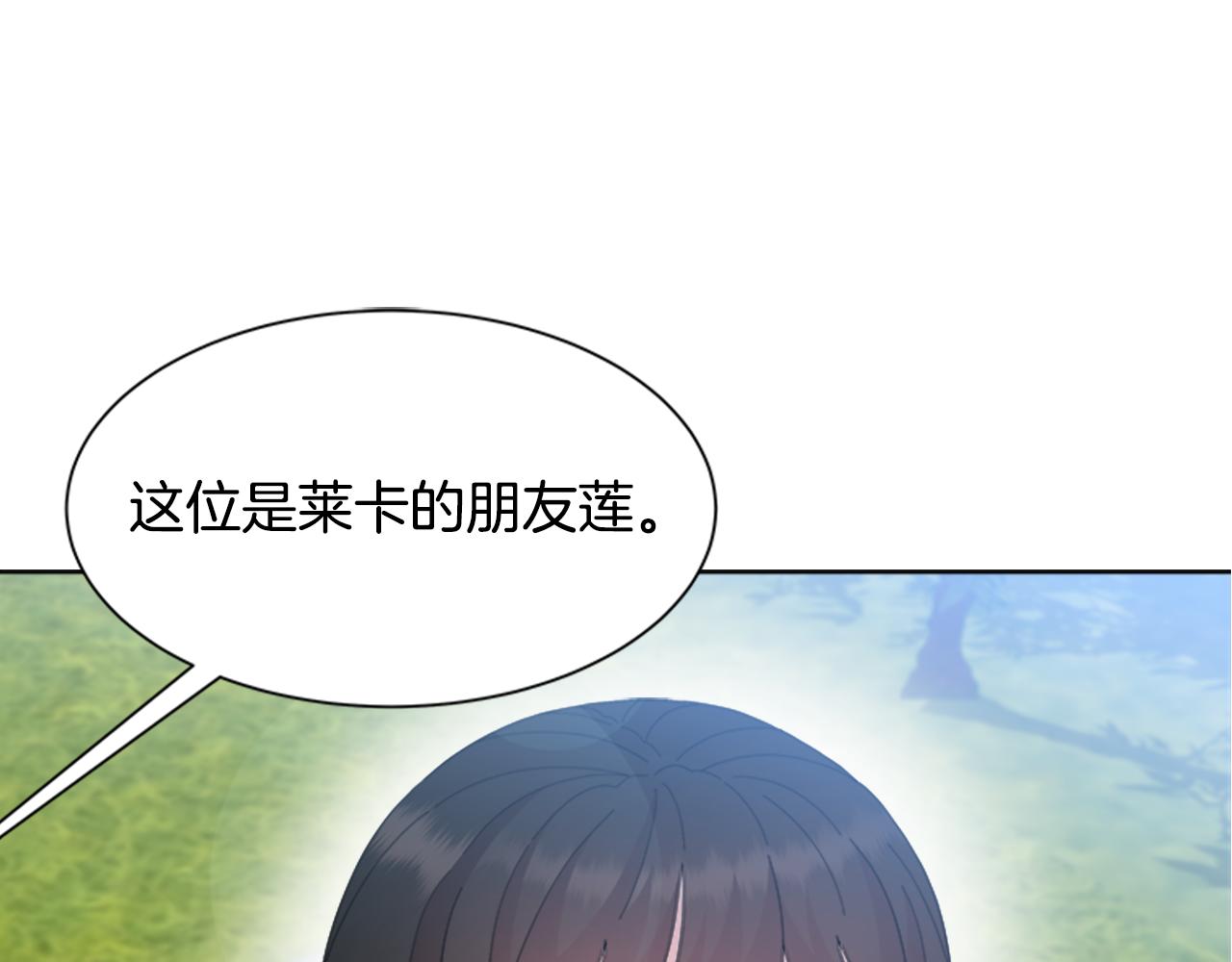 第151话 被嫌弃132