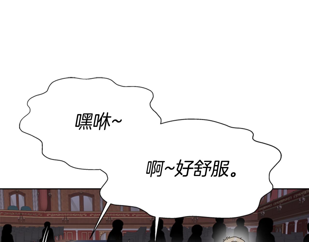 第137话 偶遇求婚者94