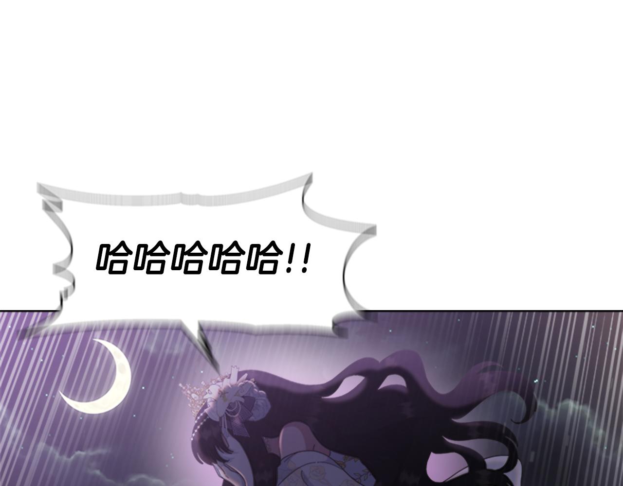 第141话 公主的诱惑13