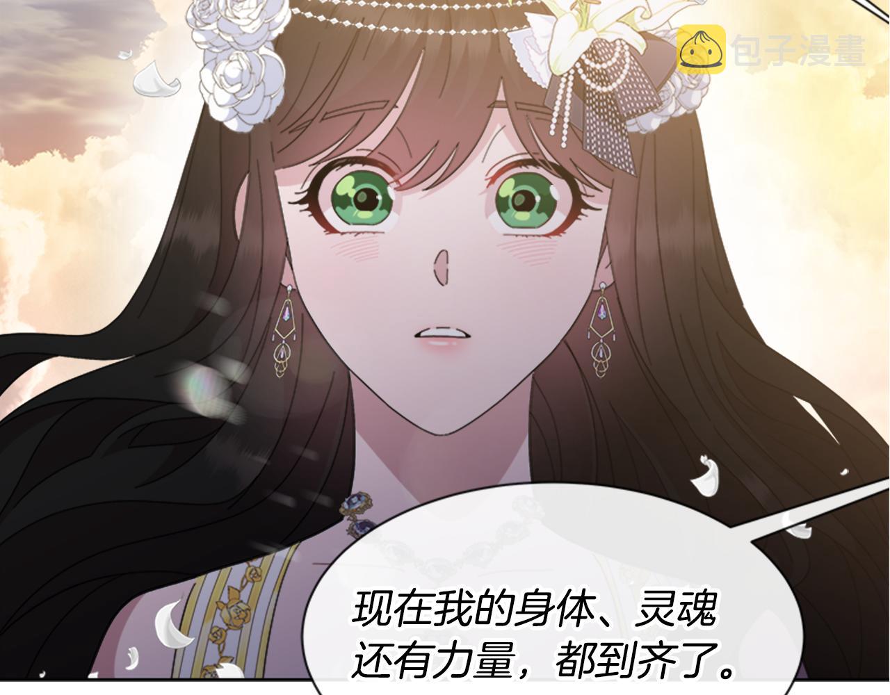 第148话 计划之内95