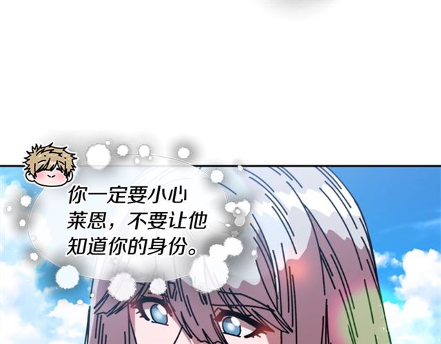 第35话 魔界也有社会问题86