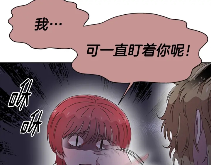 第113话 无限修罗场64