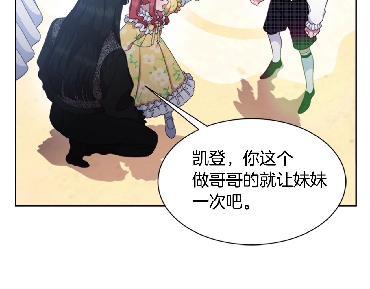 完结篇 奇迹129