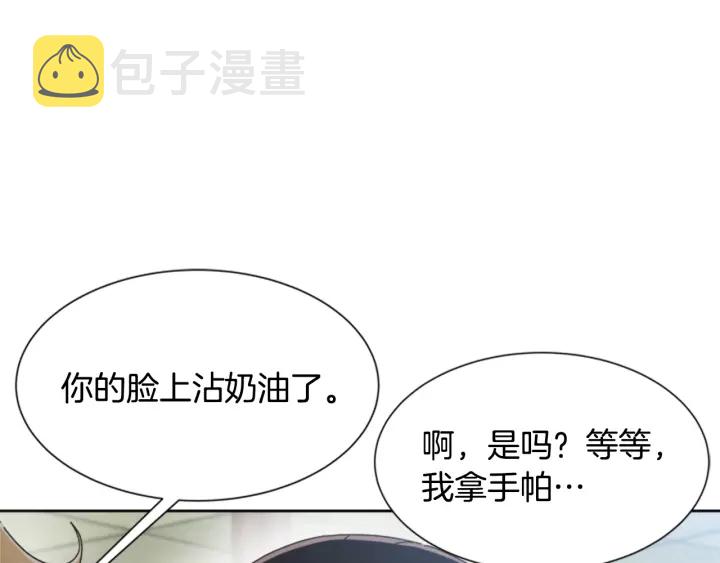 第113话 无限修罗场32