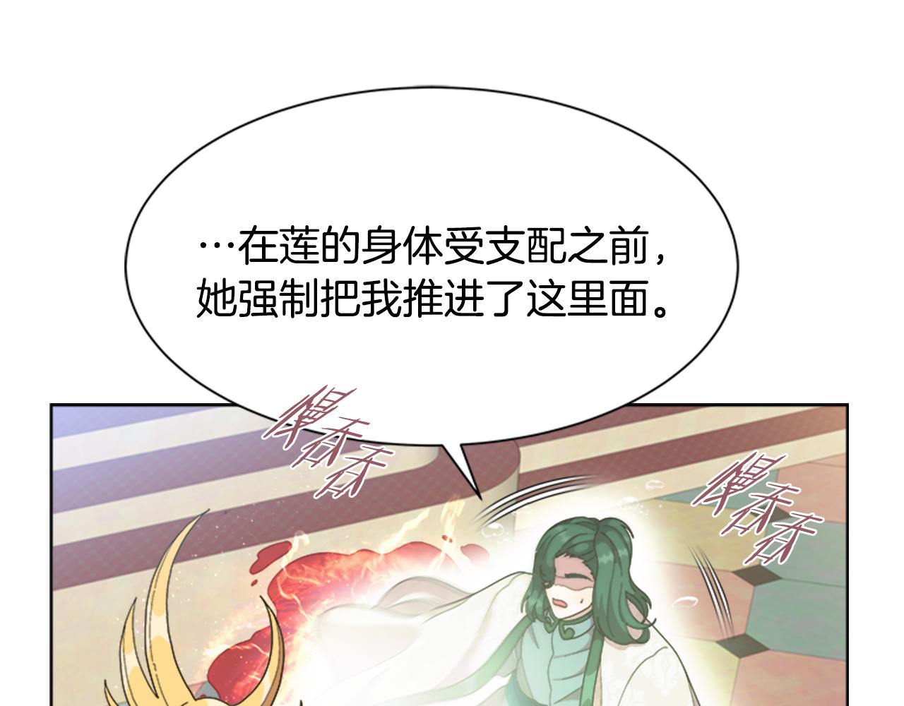 第143话 守护子民155
