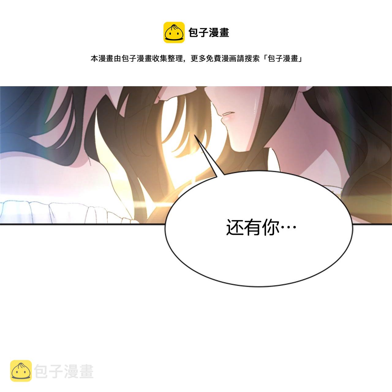 第148话 计划之内76