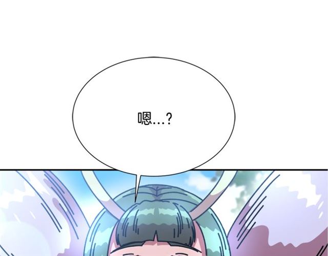 第35话 魔界也有社会问题22