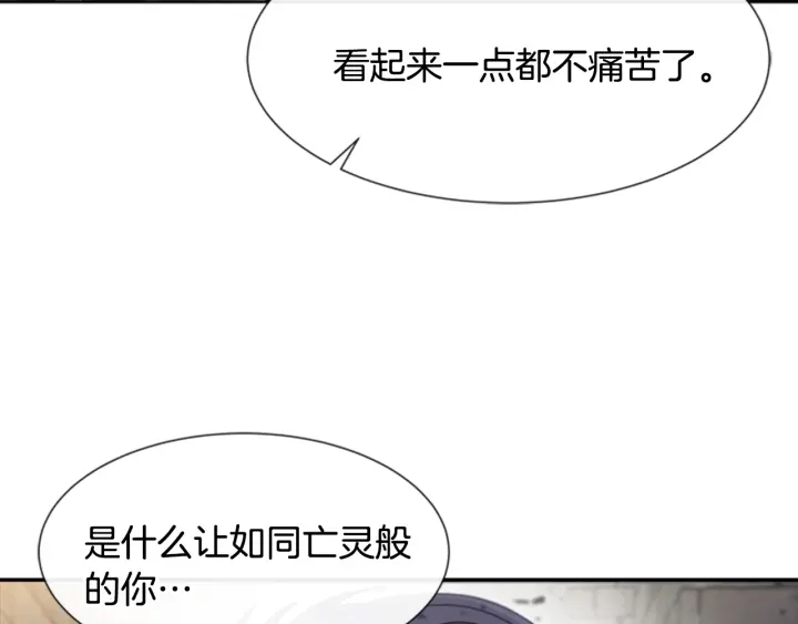 第116话 魔神重现35