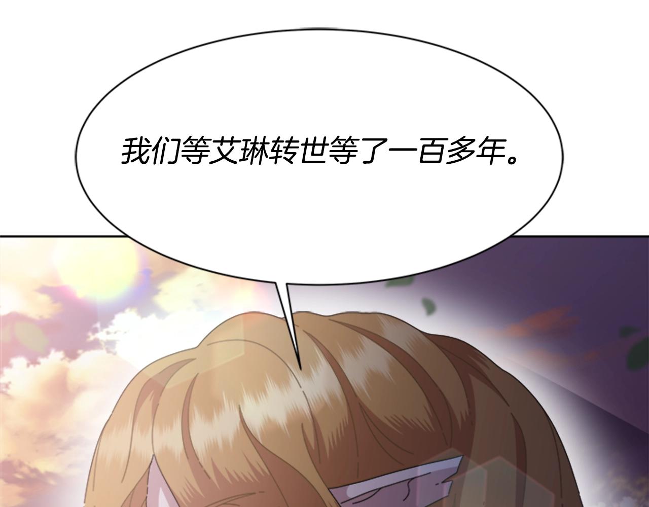 第125话 碎片在爸爸身体里149