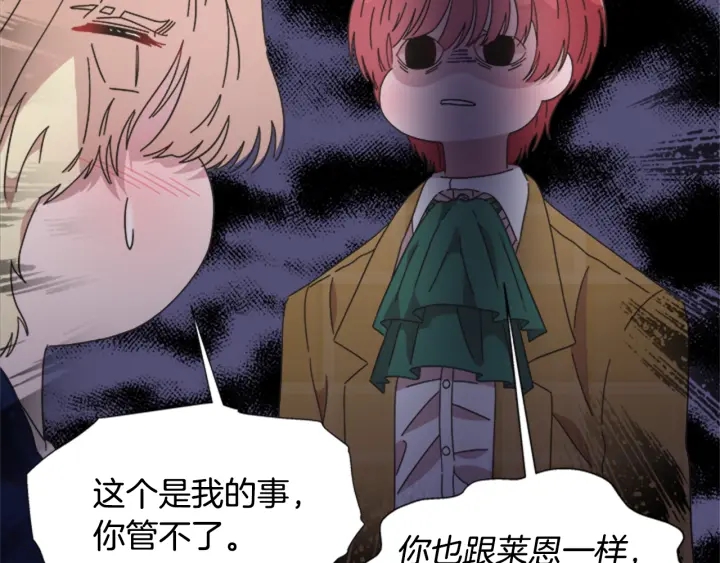 第113话 无限修罗场136