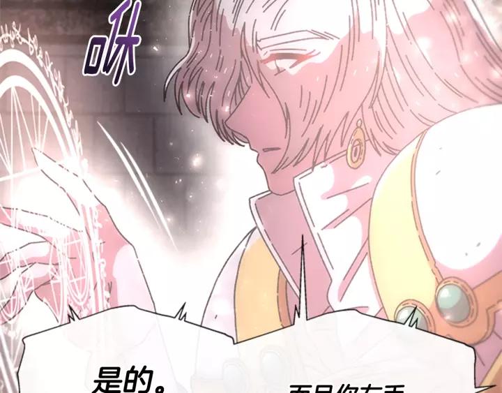 第50话 天神外公的爱69