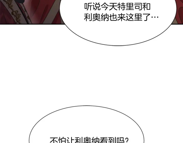 第108话 吻额头~88