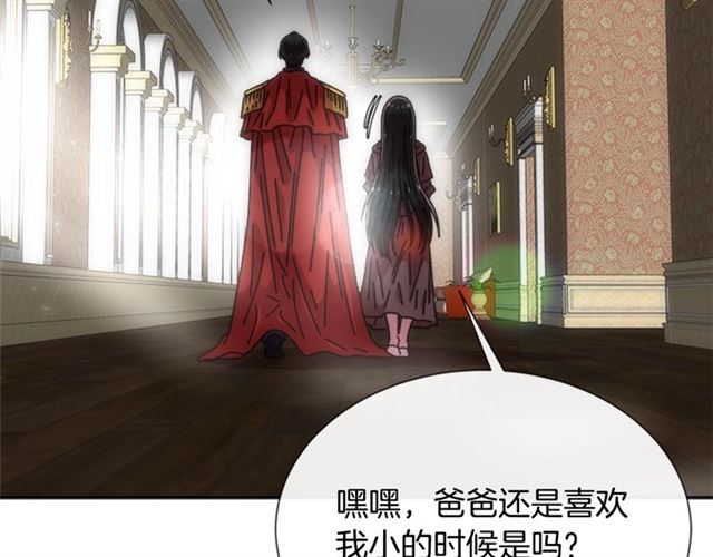 第64话 赛丽恩的直女品味84