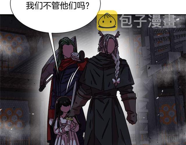 第52话 剑士落泪，他哭了79
