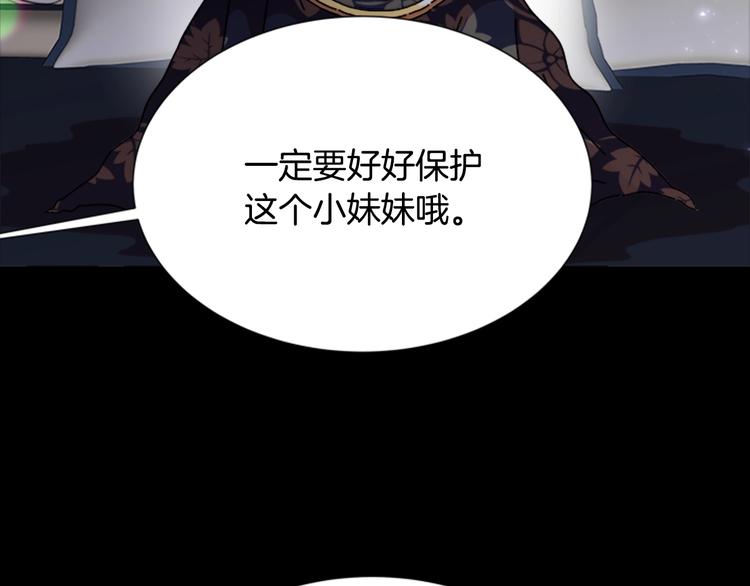 第87话 剑士决斗145