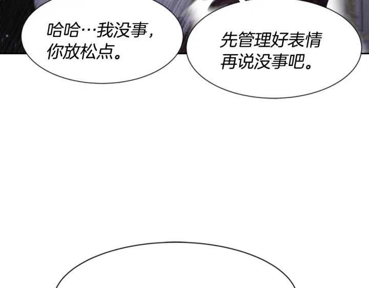 第119话 让我抱一会儿105