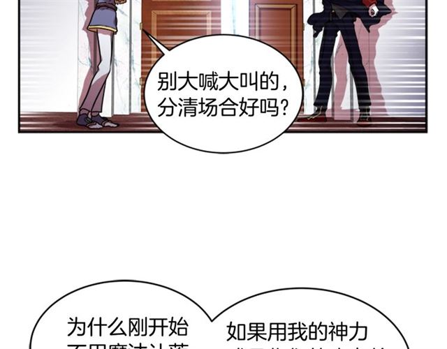 第20话 还会再见的88