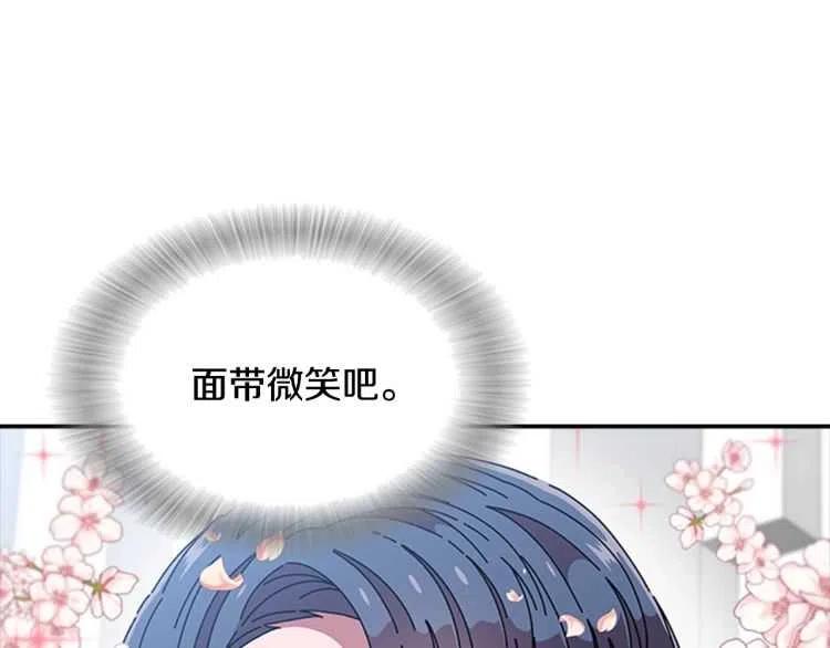 第93话 爸爸烫头，养母变性41