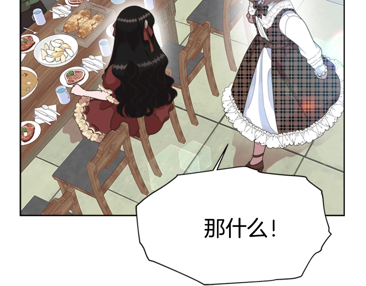 第130话 森林的秘密3