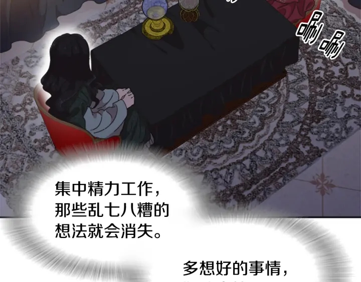 第108话 吻额头~142