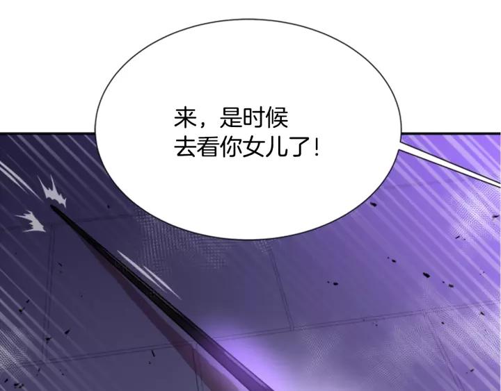 第49话 爸爸的爱136