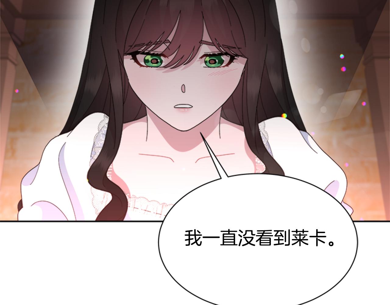 第151话 被嫌弃107