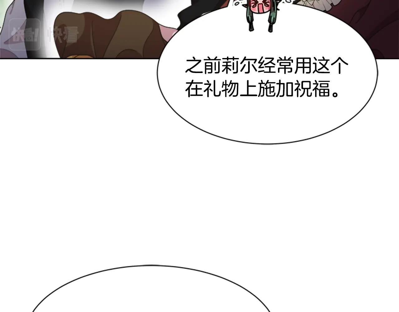 第130话 森林的秘密100