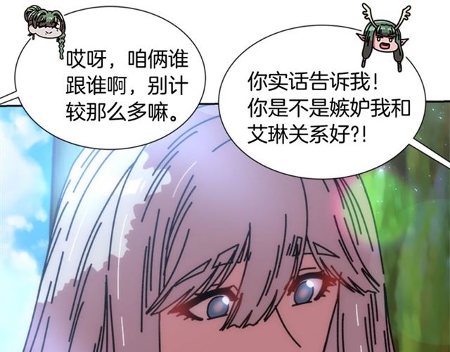 第35话 魔界也有社会问题38