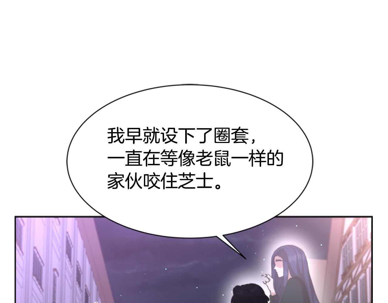 第141话 公主的诱惑123
