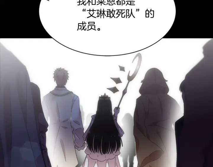 第103话 我就是诅咒43