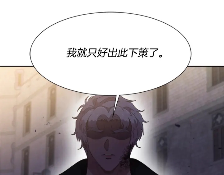 第123话 谁的孩子181