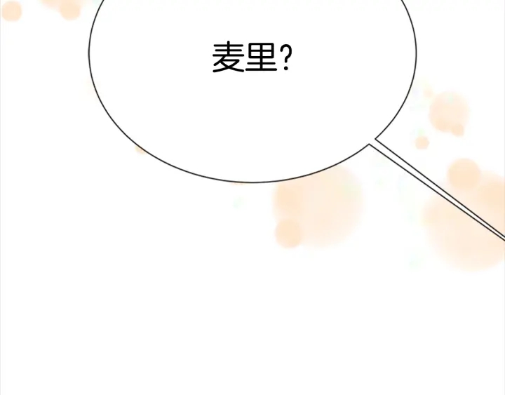 第106话 校庆开始，爸爸上线31