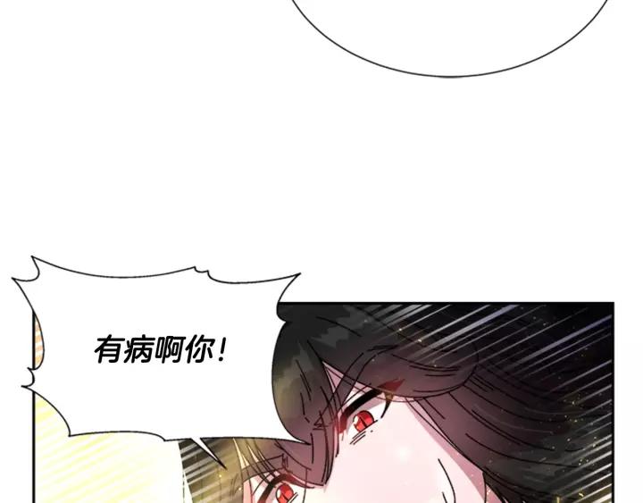 第29话 献上心脏的男人20