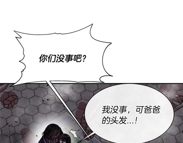 第56话 她是我的命127
