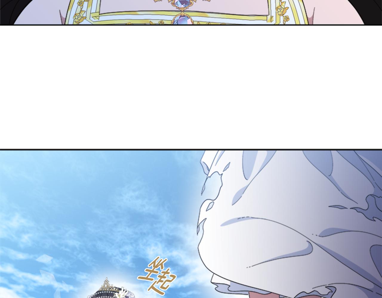 第148话 计划之内26