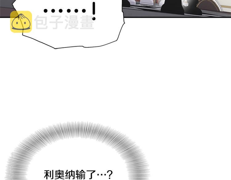 第89话 爸爸来接你了49