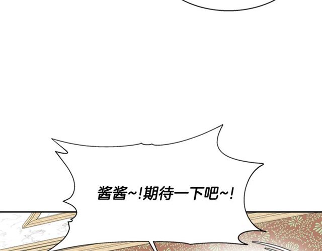 第59话 盛大生日宴87