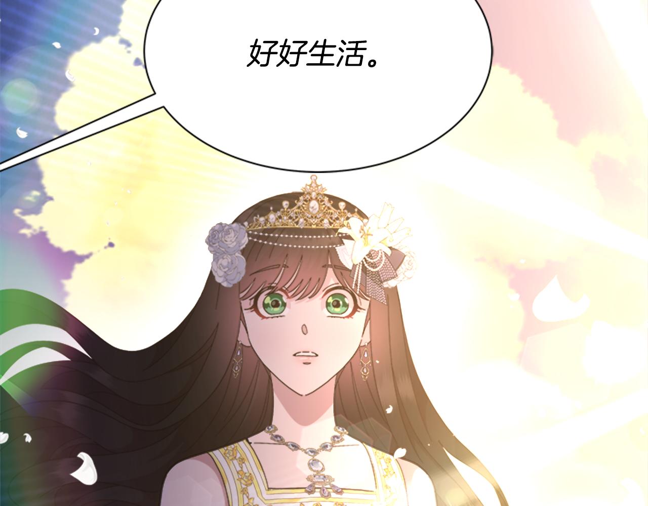 第148话 计划之内101
