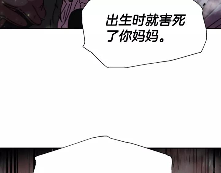 第46话 变态蜀黍111