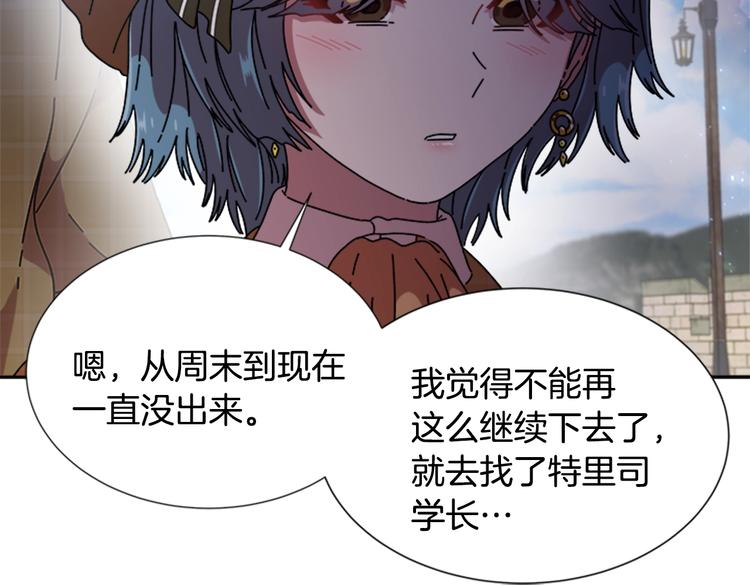 第87话 剑士决斗115