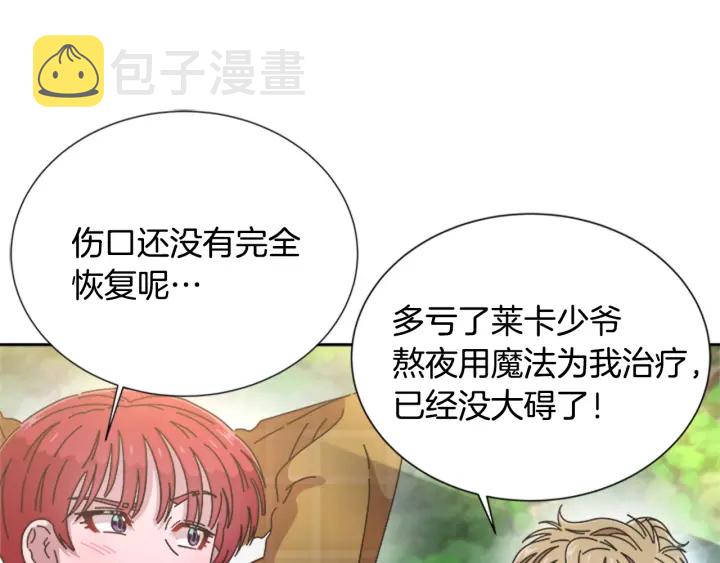 第103话 我就是诅咒59