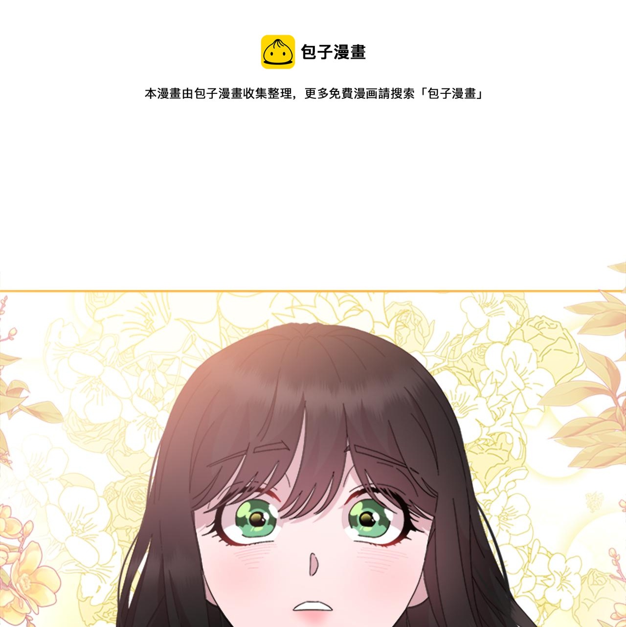 第153话 公主的告白160