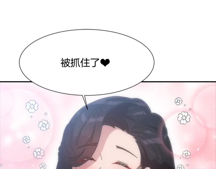 第110话 壁咚74