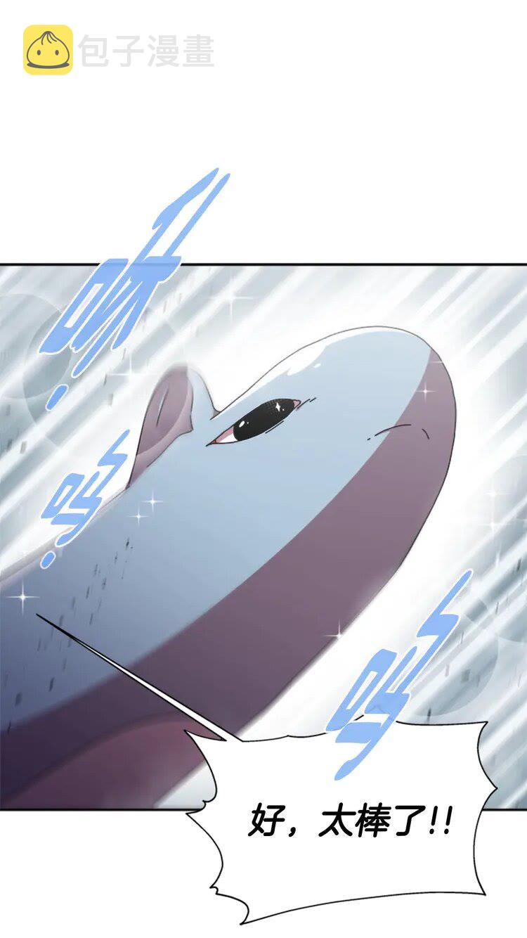 第68话 怎么哭了？32