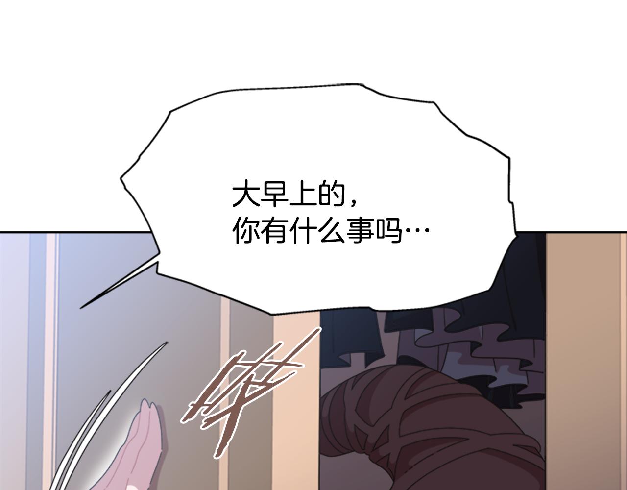 第136话 霸气护妻28