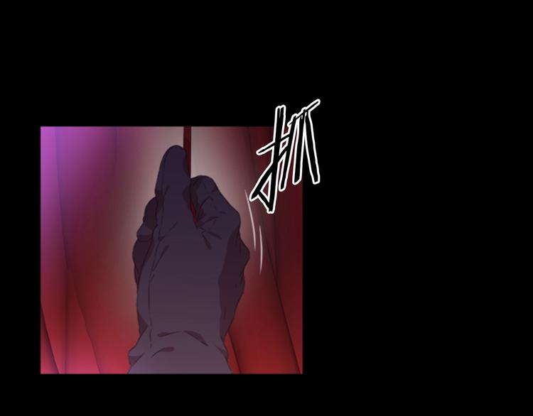 第4话 掉马危机48