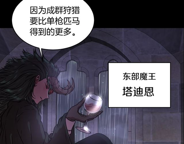 第20话 还会再见的141