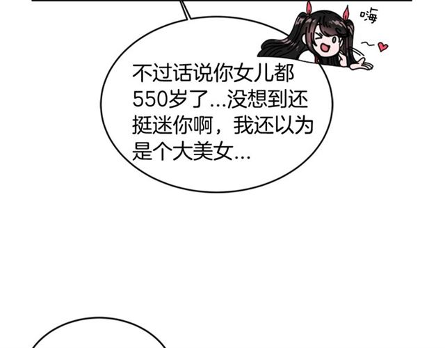 第12话 一个敢说一个敢信32